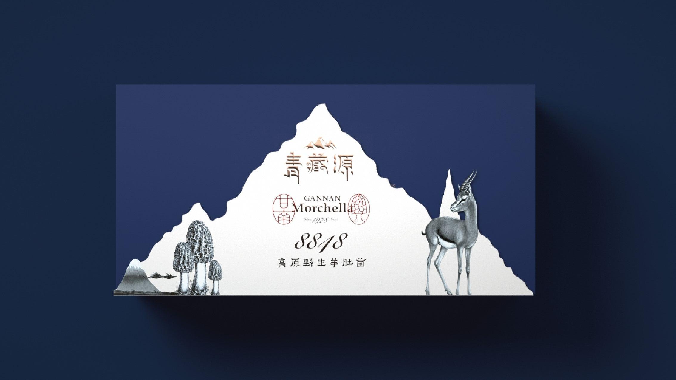 青藏源 - helibrand