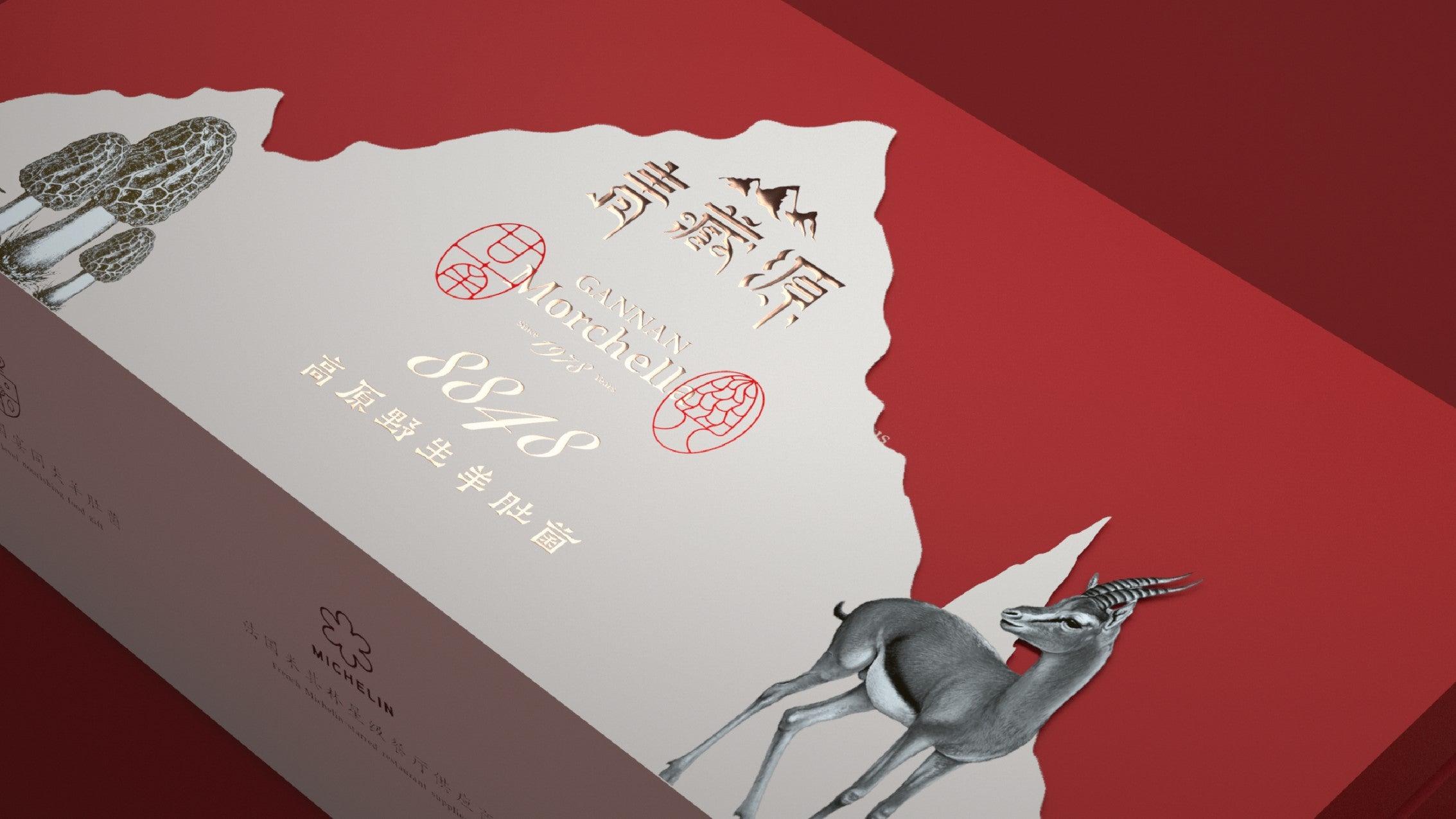 青藏源 - helibrand