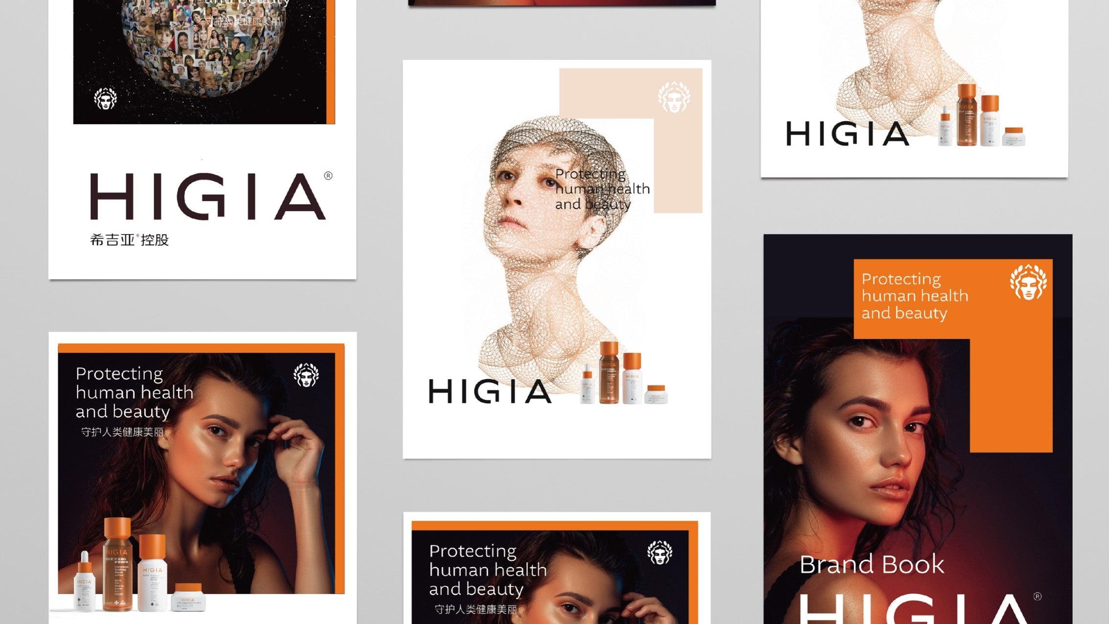 HIGIA | 希吉亚 - helibrand