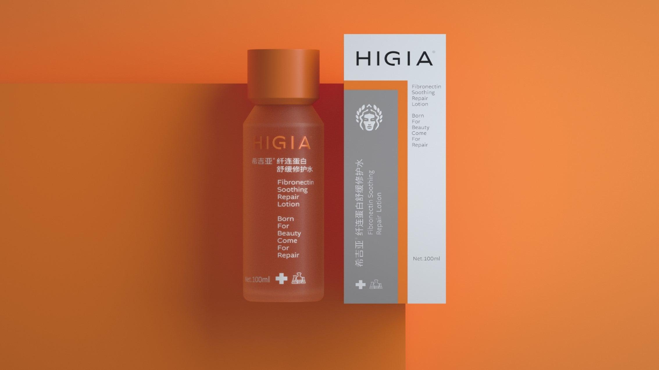 HIGIA | 希吉亚 - helibrand