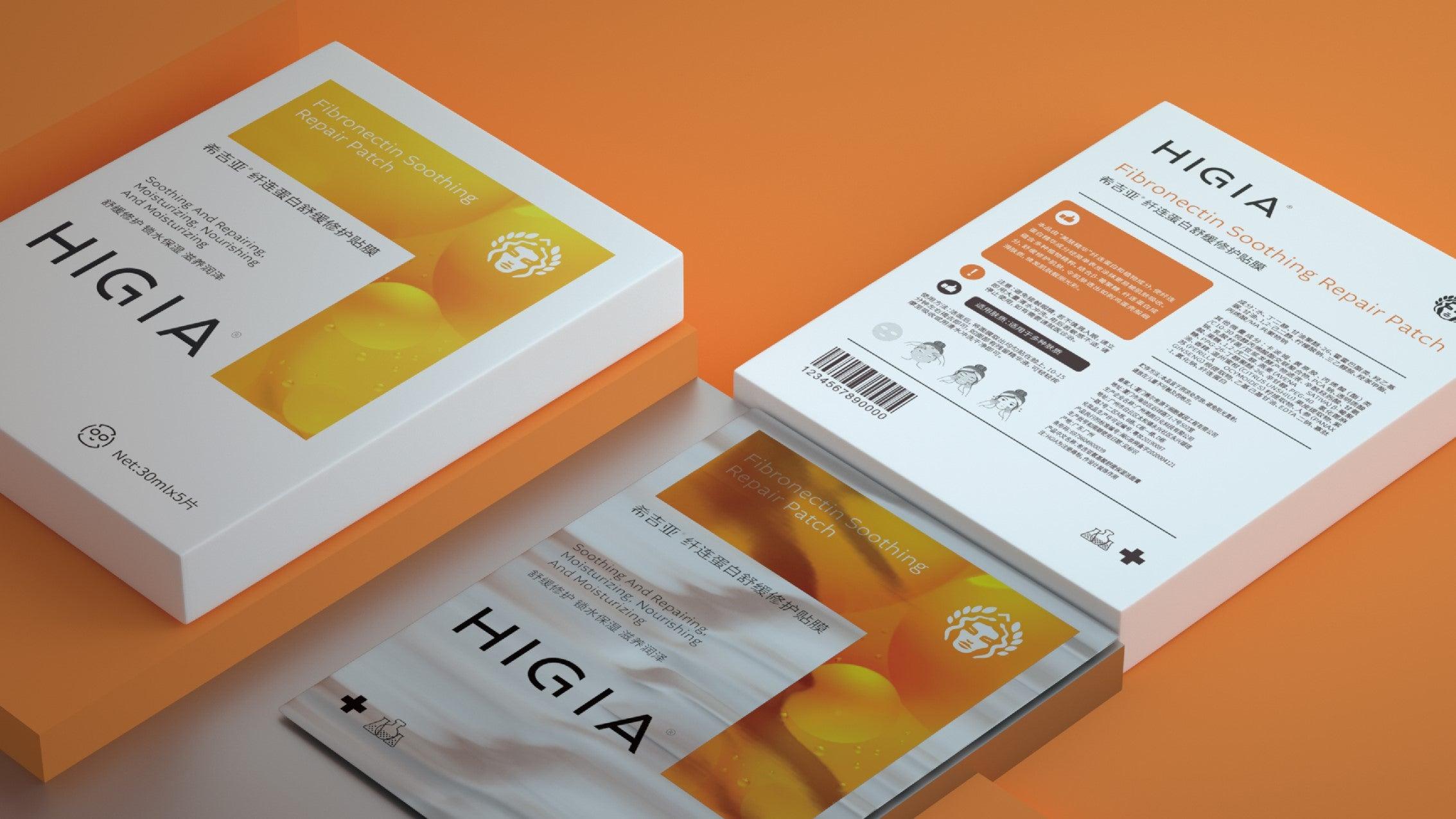 HIGIA | 希吉亚 - helibrand