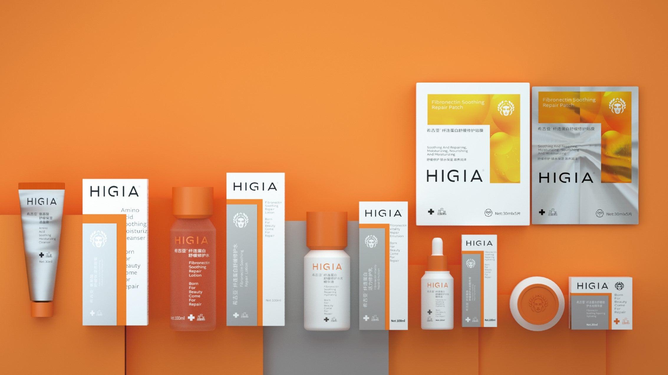 HIGIA | 希吉亚 - helibrand