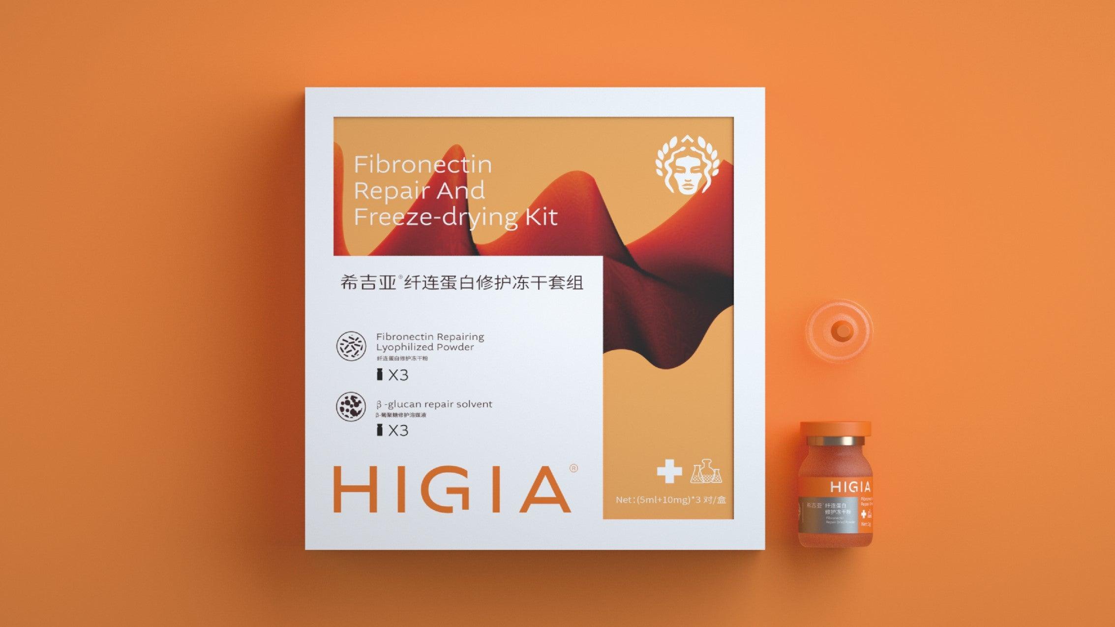 HIGIA | 希吉亚 - helibrand